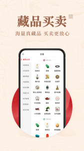 玩物得志app最新版