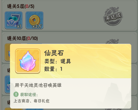 葫芦娃大作战九游版