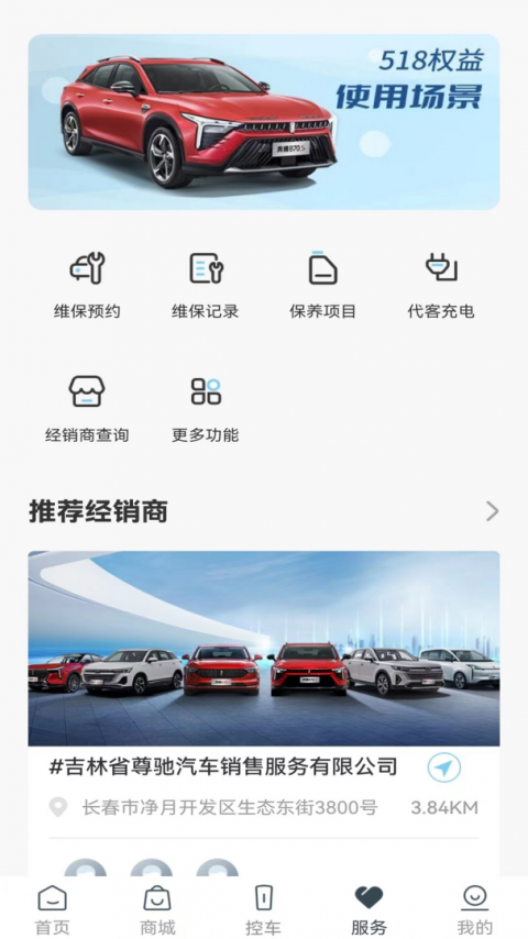 奔腾YOMI官方版