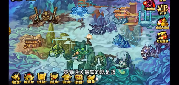造梦西游4官方版