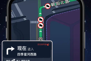 ar语音实景导航