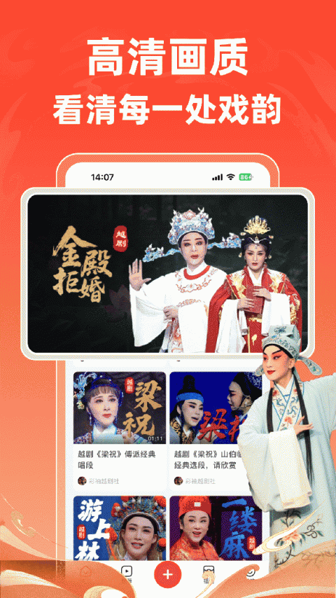爆米花视频app