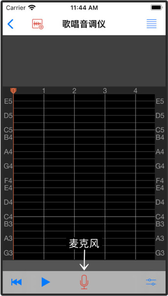 歌唱音调仪app