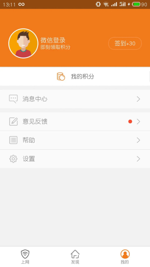 哆点app