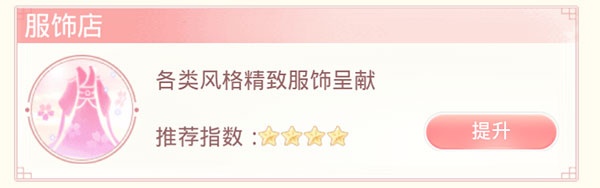 爱江山更爱美人游戏