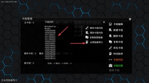 游戏王ygopro汉化最新版