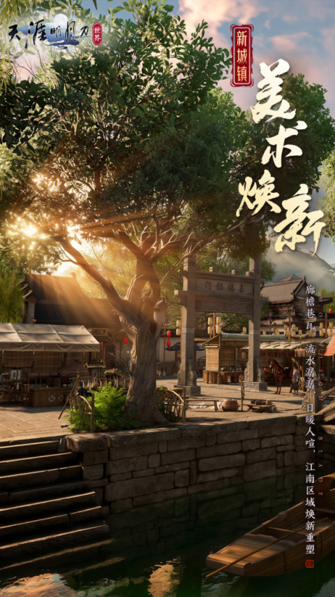天涯明月刀小米版