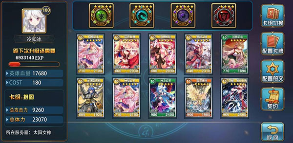 魔卡幻想2026最新版