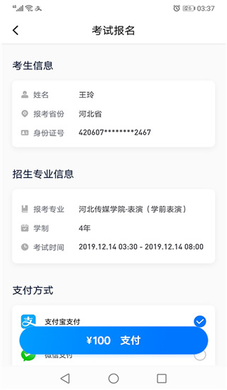 小艺帮助手最新版