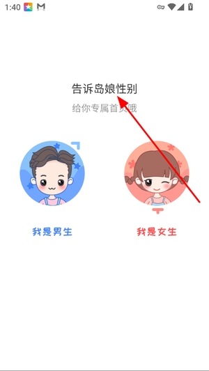 漫画岛app