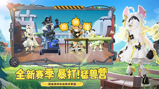 香肠派对taptap版