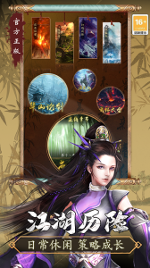 寻将online华为版