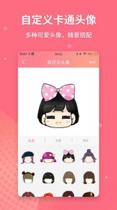 头像制作app