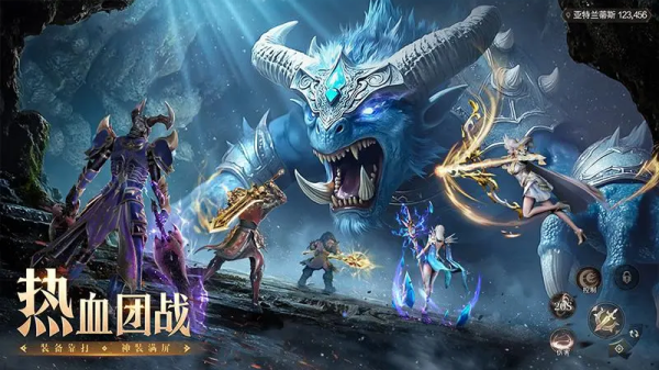 神火大陆腾讯版