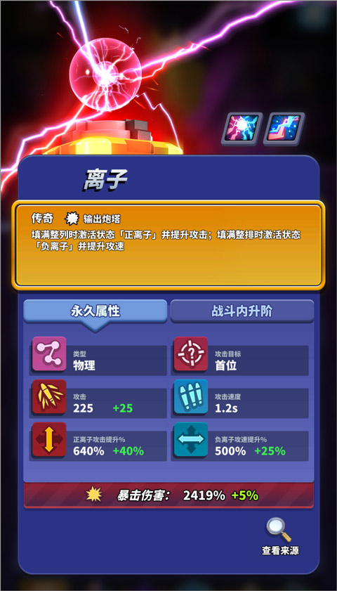 僵尸风暴九游渠道服