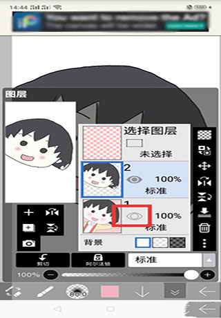 爱笔思画x官方正版