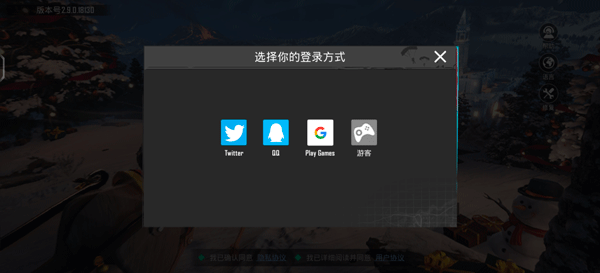 PUBG全球服手游
