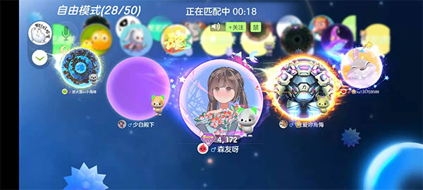 球球大作战小米渠道服