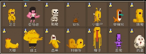 怪物老婆养成记官方正版