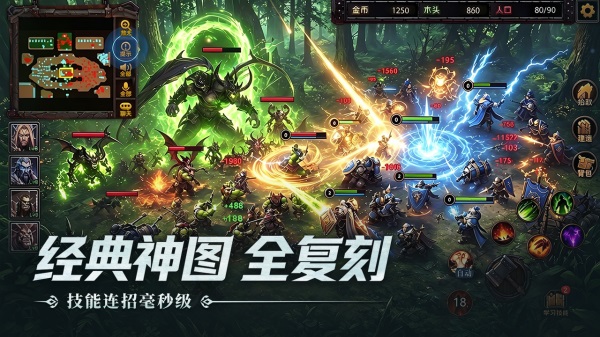 指尖魔兽官方正版
