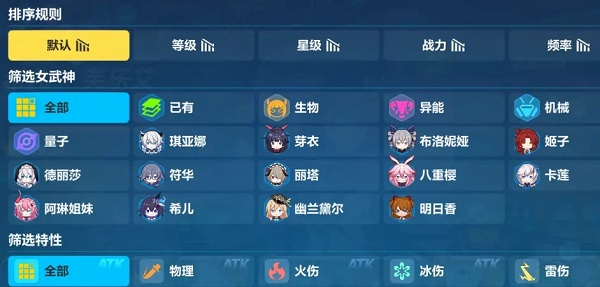 崩坏3韩服