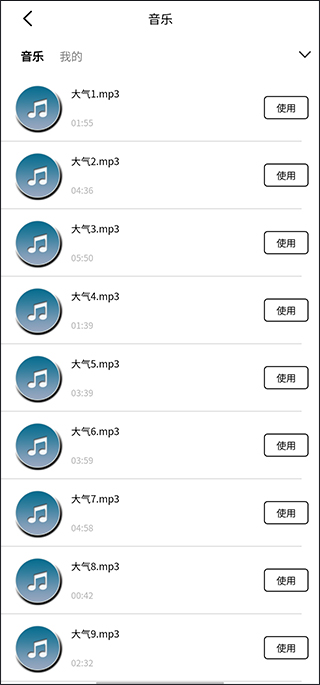 动画工场app