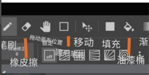 漫画插画绘图工具(MediBang Paint)