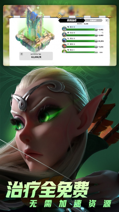 万龙觉醒手游官方正版