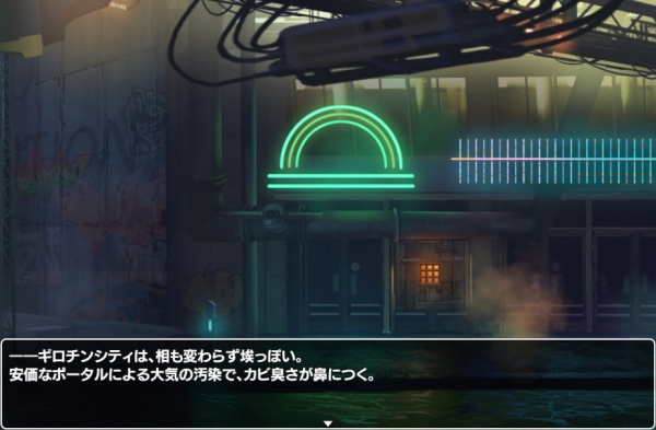 梅卡妮可：兔子与水星之谣