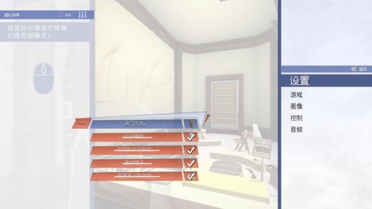 章鱼奶爸：致命捕捉