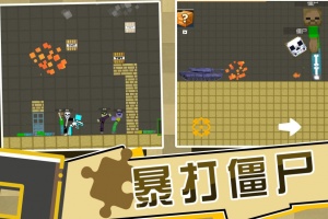 全民打砖块2026官方版