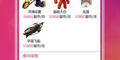 免费私人直播间手机软件排行榜