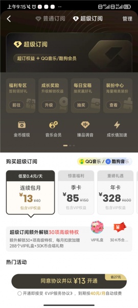 全民k歌app