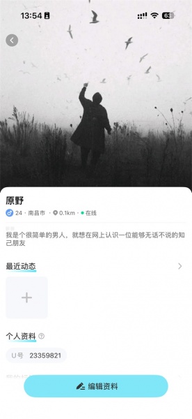 友趣app