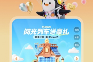 QQ阅读小说手机版
