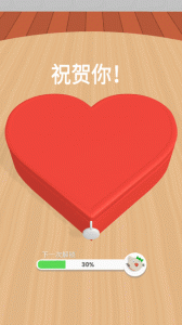 收纳午餐盒游戏