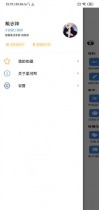 星河邦app