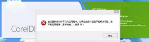 coreldraw免费中文版