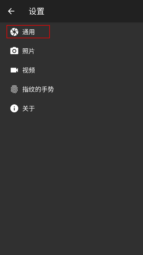 Footej相机app