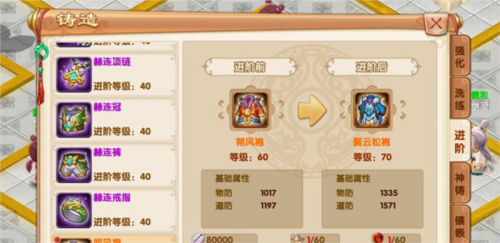 九梦仙域官方版