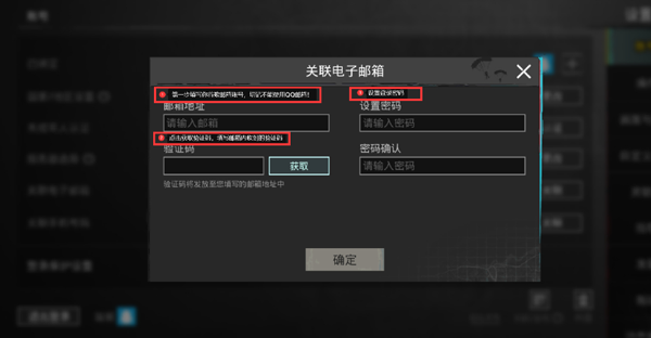 PUBG体验服(BETA PUBG MOBILE)