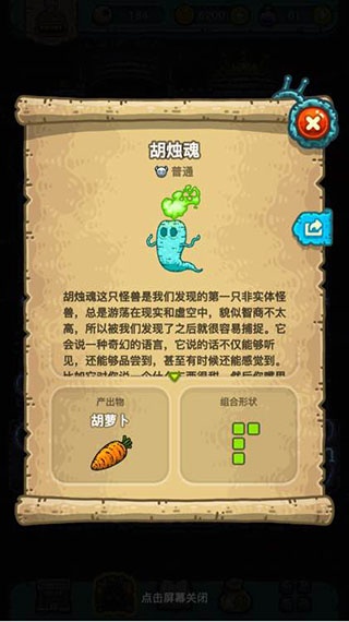 黑暗料理王小米版