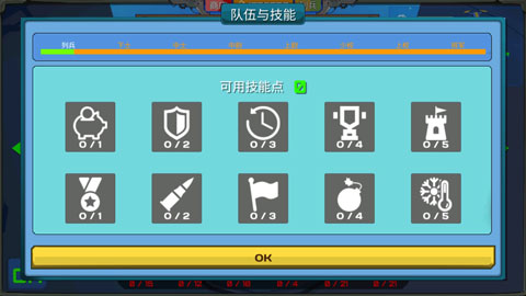 装甲小队破解版无限金币