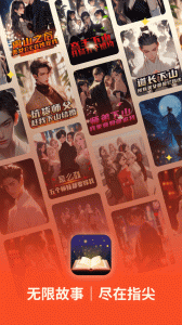 萤火小说手机版