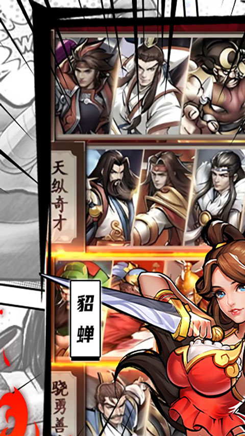 魔卡战姬