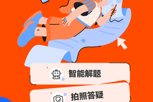 学小易app