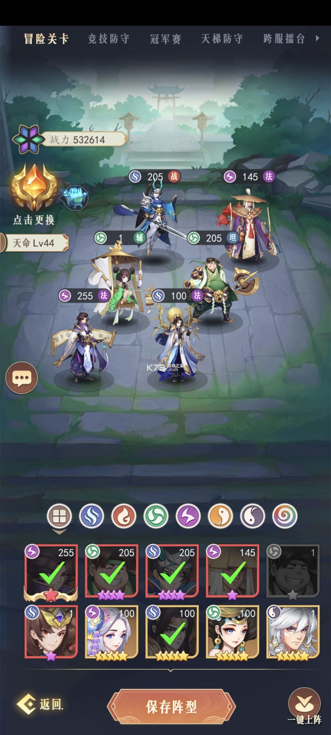 放置与召唤小米版