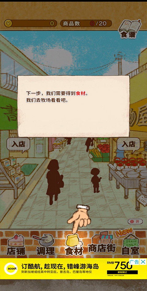 洋果子店rose正版