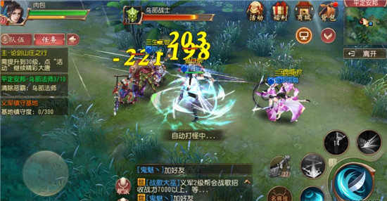 大唐无双唯美版