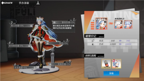 高能手办团微信登录版